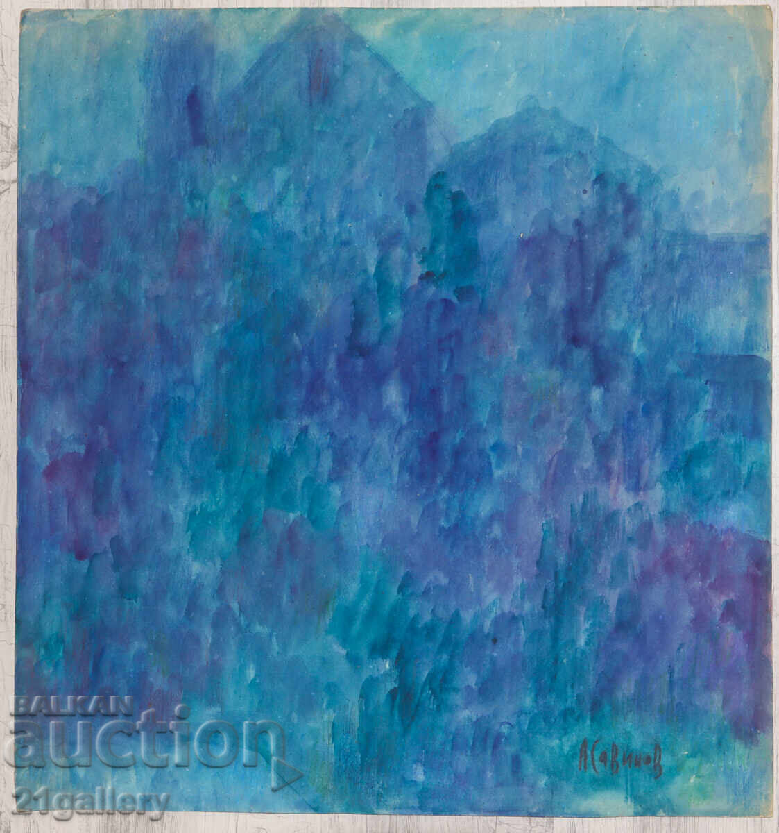 Любомир Савинов (1941-) Градски пейзаж - акварел - 7