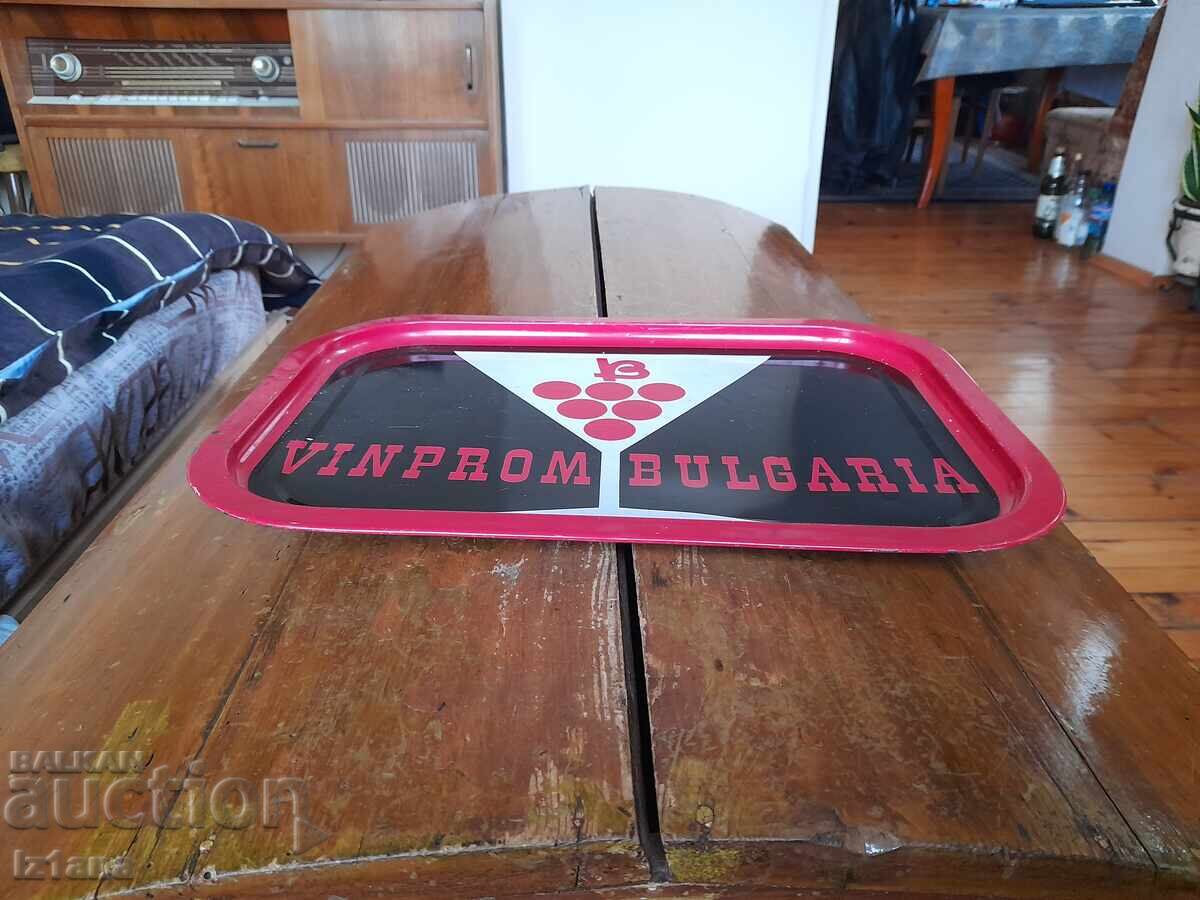 Tavă veche Vinprom Tavă veche Vinprom
