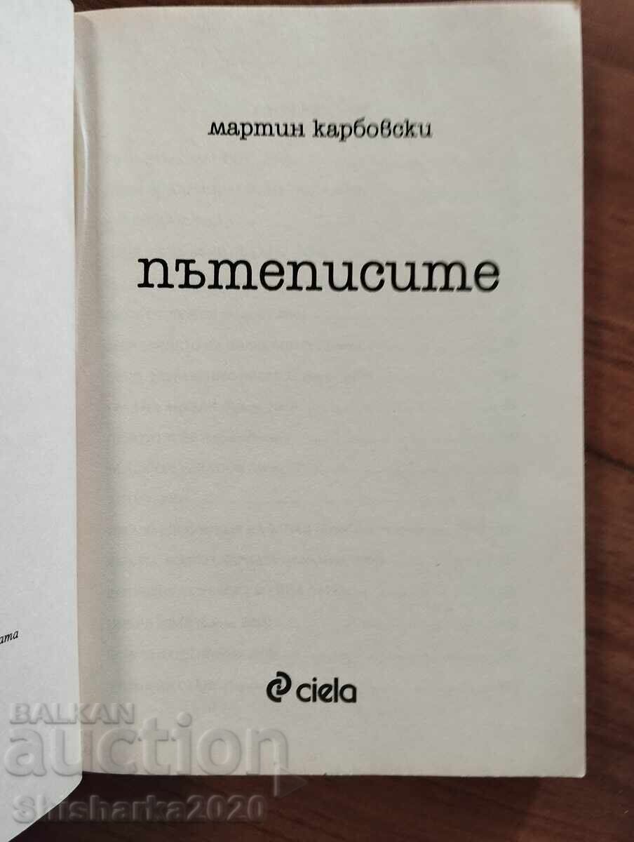 Martin Karbovski PŬTEPISITE με τιμή € 10.00 | 19.56 BGN