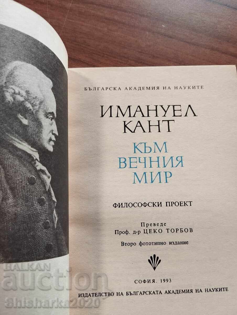 Δημοπρασία KANT - Kŭm vechniya mir