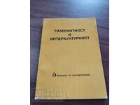 Toleranță și interculturalitate