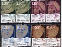 Chisti marki Trakiĭsko zlato 2026 ot Bŭlgariya