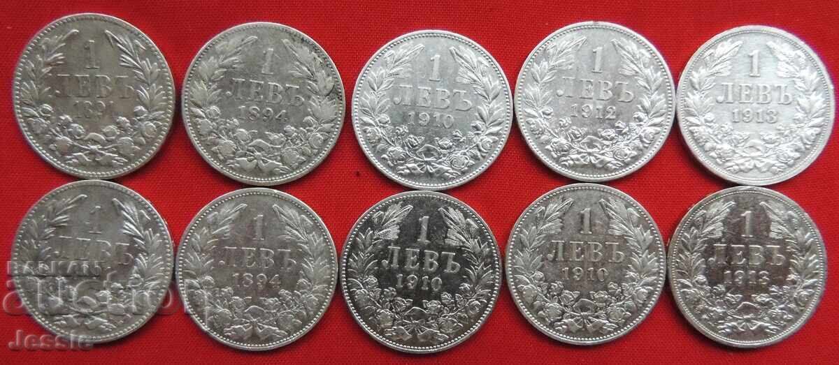 Lot of 10 pieces for 1 lev Ferdinand
