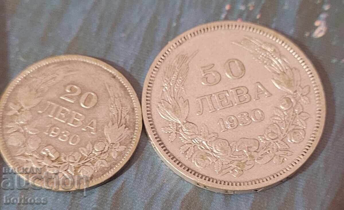 50 and 20 leva 1930 year 50 and 20 leva 1930 year