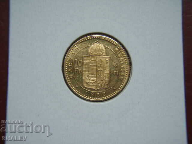 10 francs / 4 forint 1888 Hungary (Унгария) - AU (злато) с цена € 689.89 | 1349.31 лв.