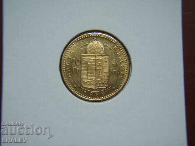 Аукцион 10 francs / 4 forint 1888 Hungary (Унгария) - AU (злато)