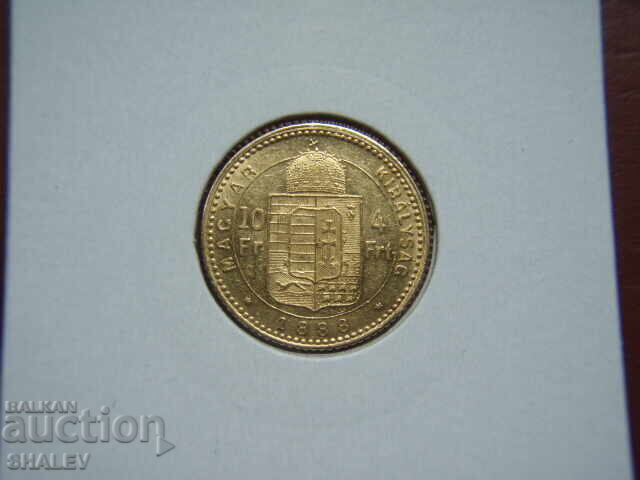 Доставка на 10 francs / 4 forint 1888 Hungary (Унгария) - AU (злато)