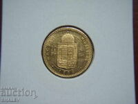 10 φράγκα / 4 φιορίνια 1888 Ουγγαρία (Ungariya) - AU (zlato)