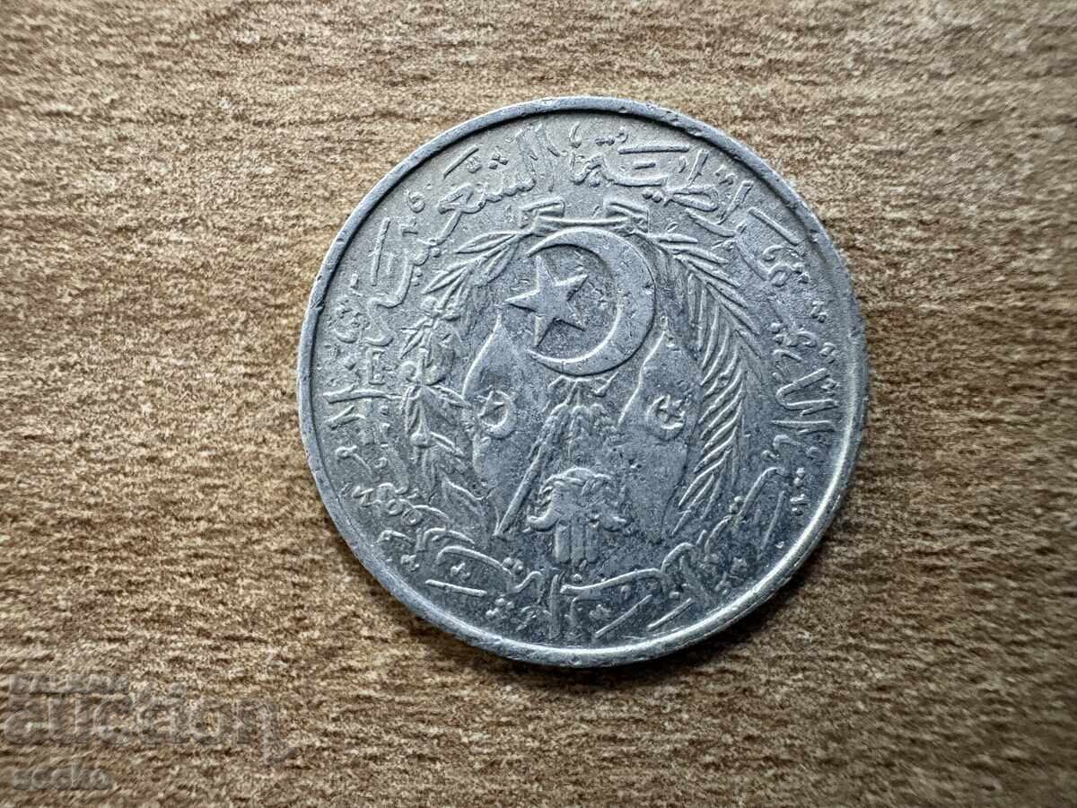Algeria - 5 Centimes (1964) with price € 0.15 | 0.29 BGN