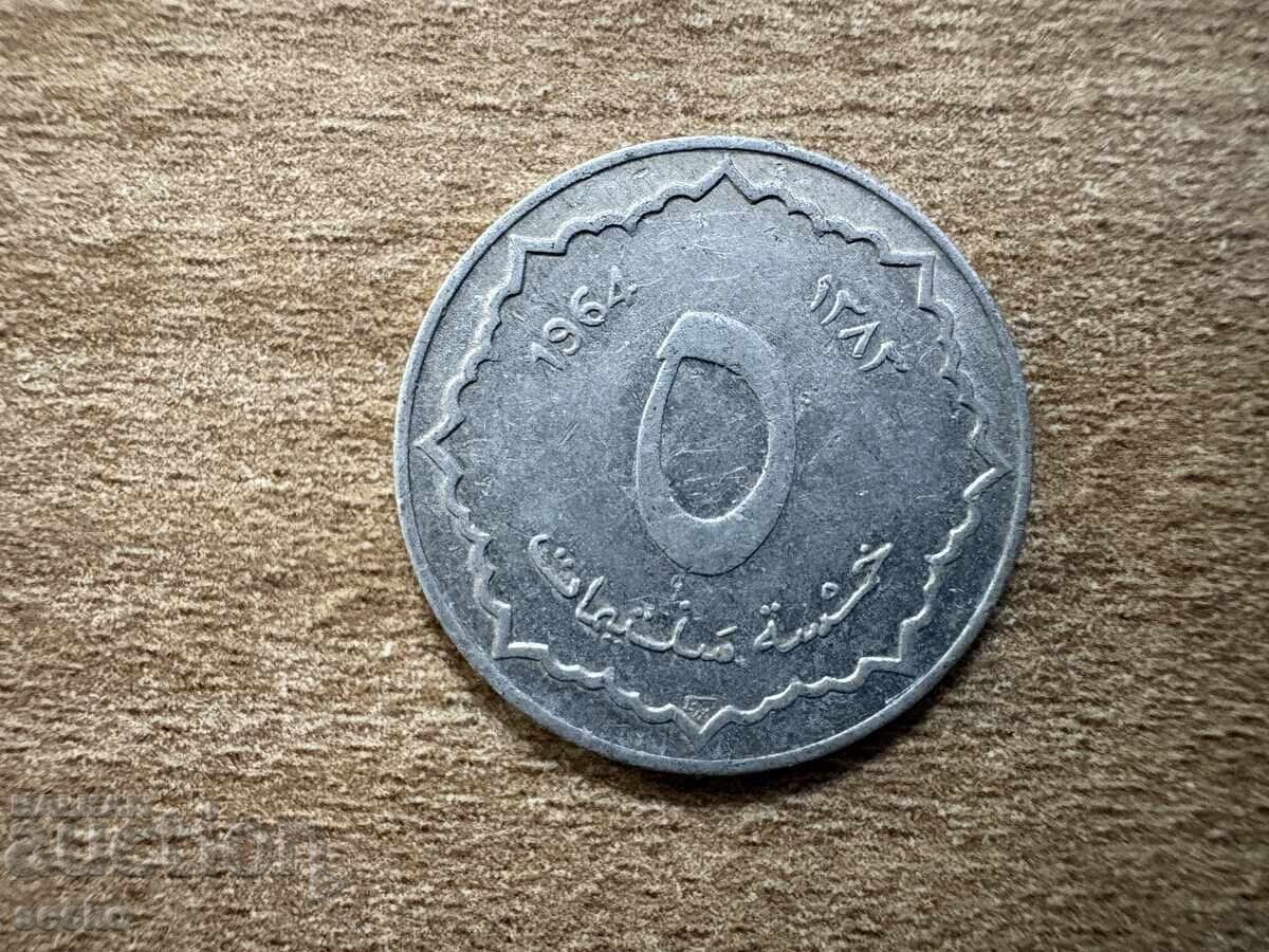 Algeria - 5 Centimes (1964)