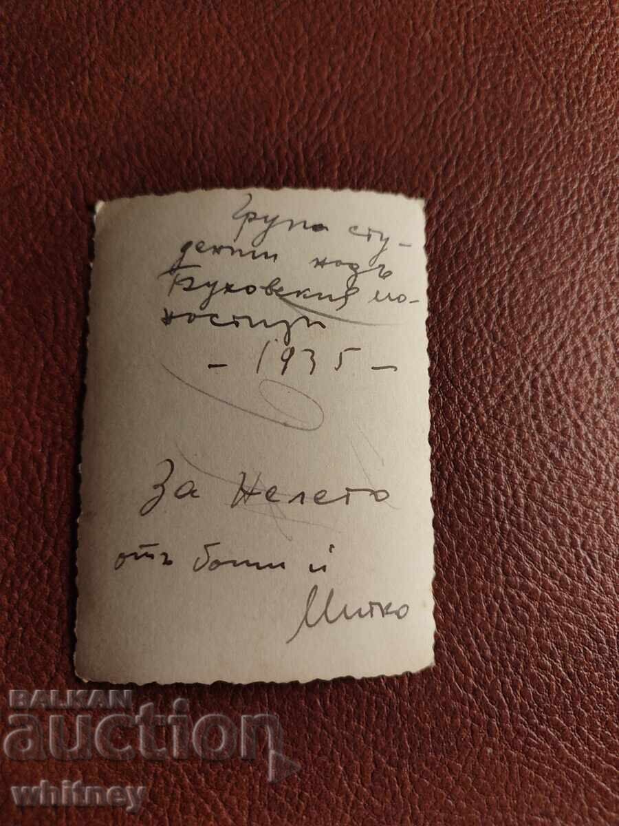 Mănăstirea Bucovinei cu preț € 1.99 | 3.89 BGN