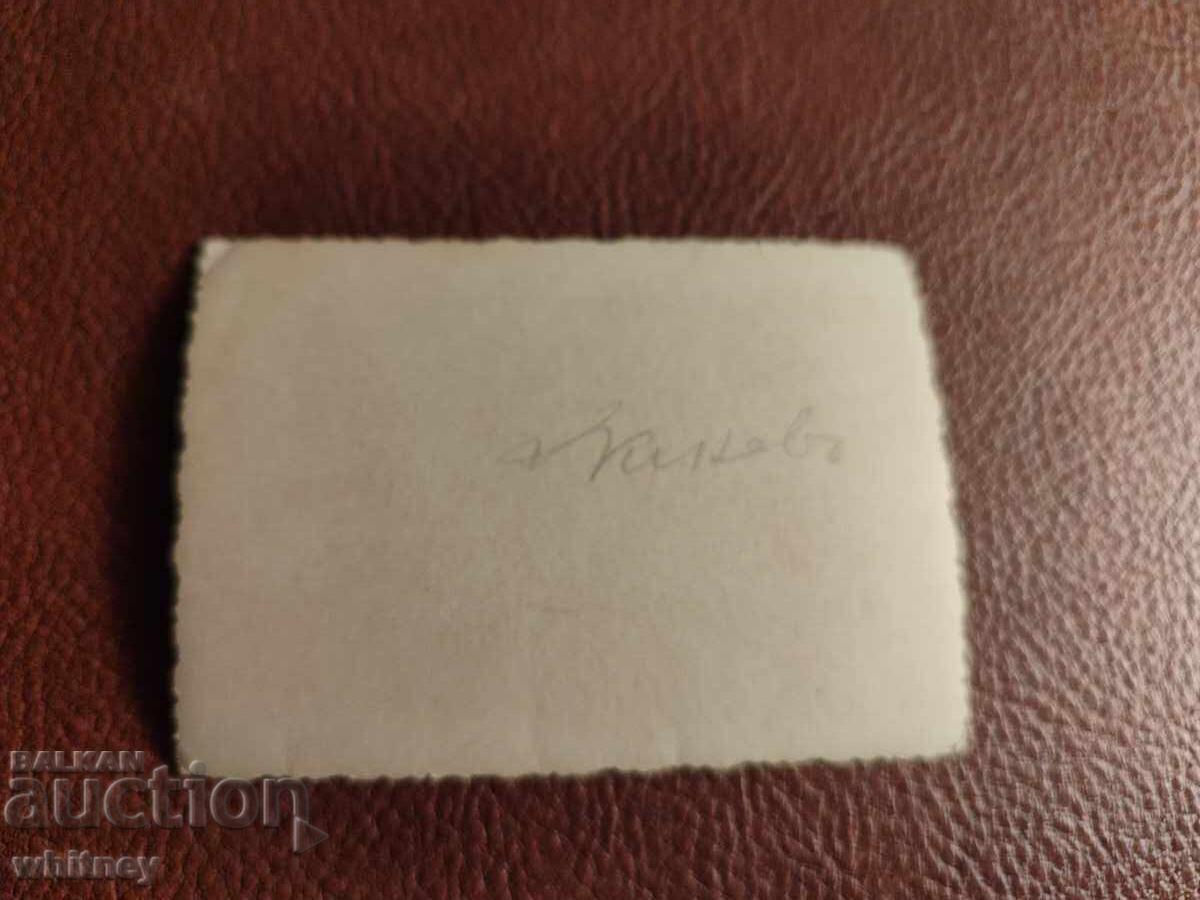 Στρατιωτικά 2 με τιμή € 1.99 | 3.89 BGN