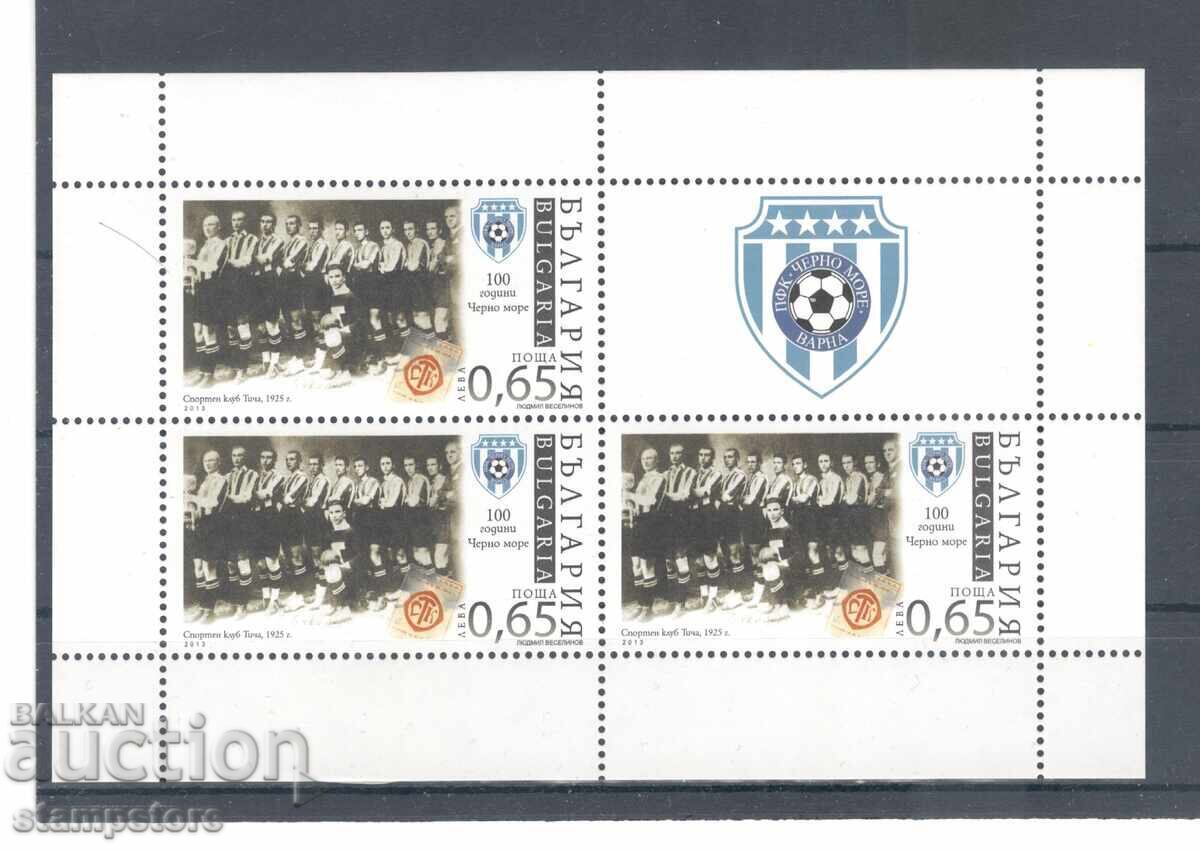 Small leaf 100g FC Chornomorets Small leaf 100g FC Chornomorets