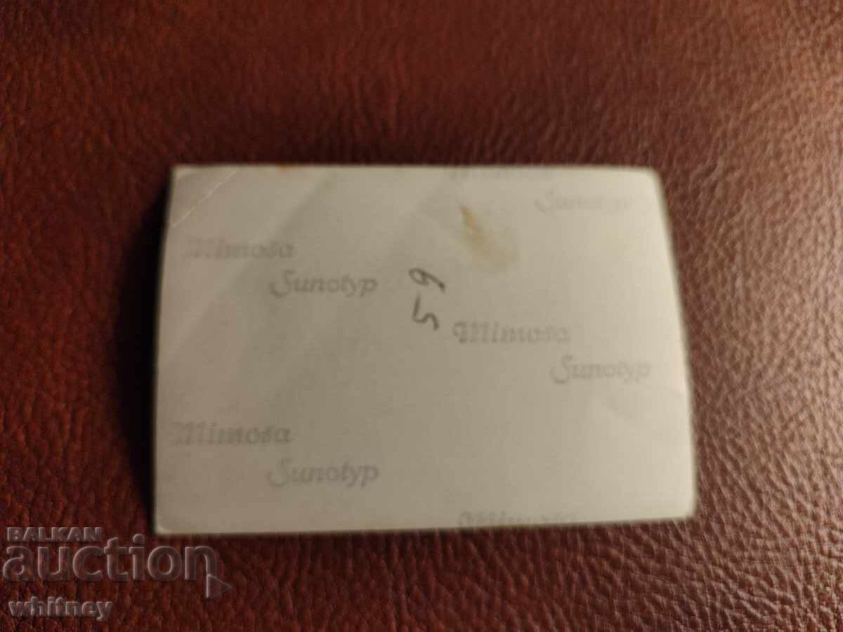 Εκκλησία Αγίου Στεφάνου Κωνσταντινούπολη με τιμή € 1.99 | 3.89 BGN