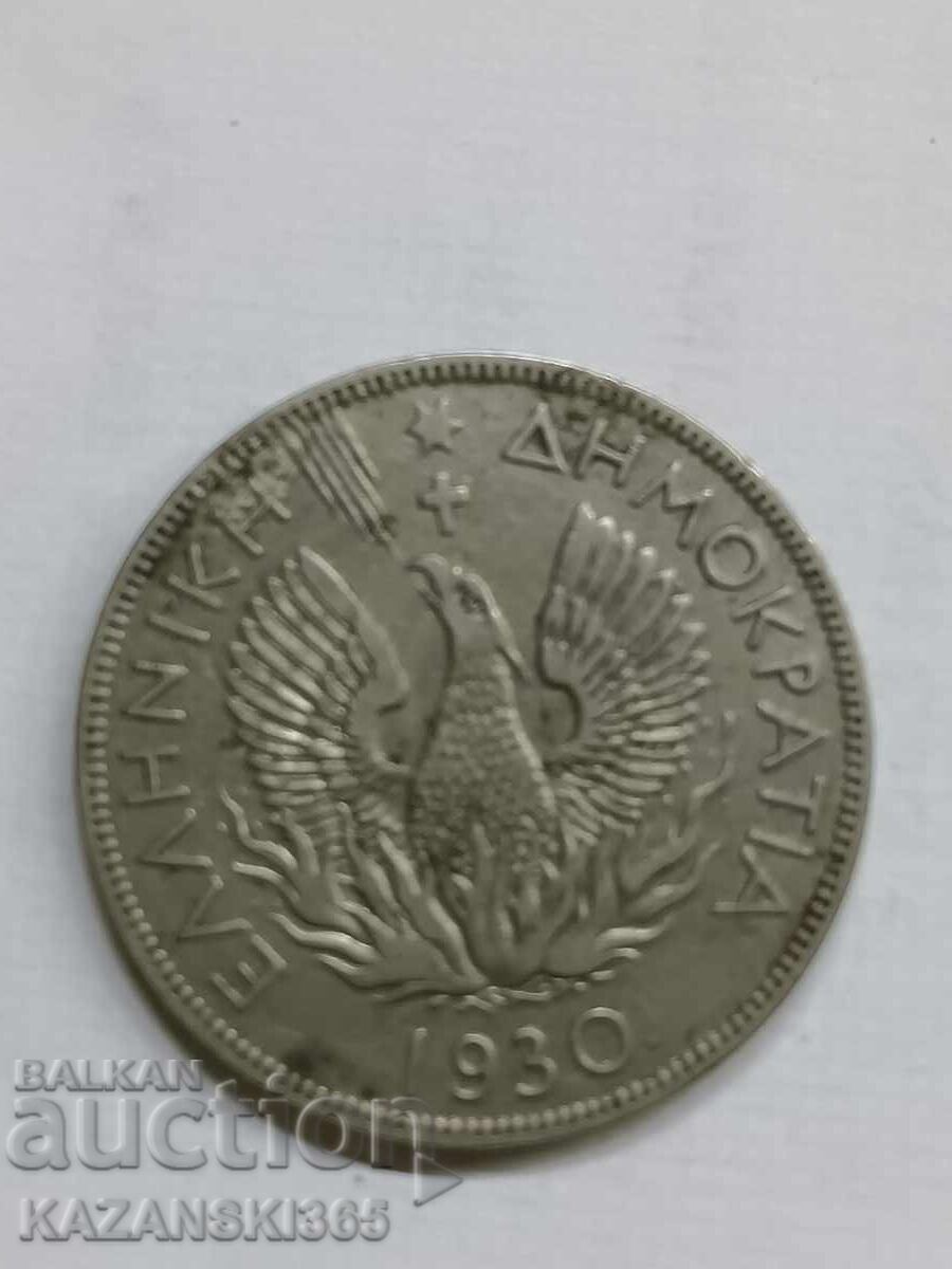 5 δραχμές 1930 με τιμή € 4.00 | 7.82 BGN