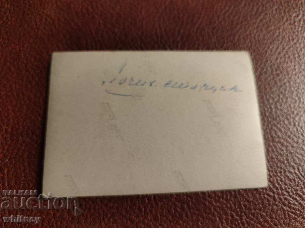 Хижа с цена € 1.99 | 3.89 лв.