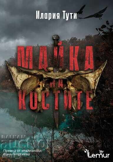 Placă de bază Placă de bază