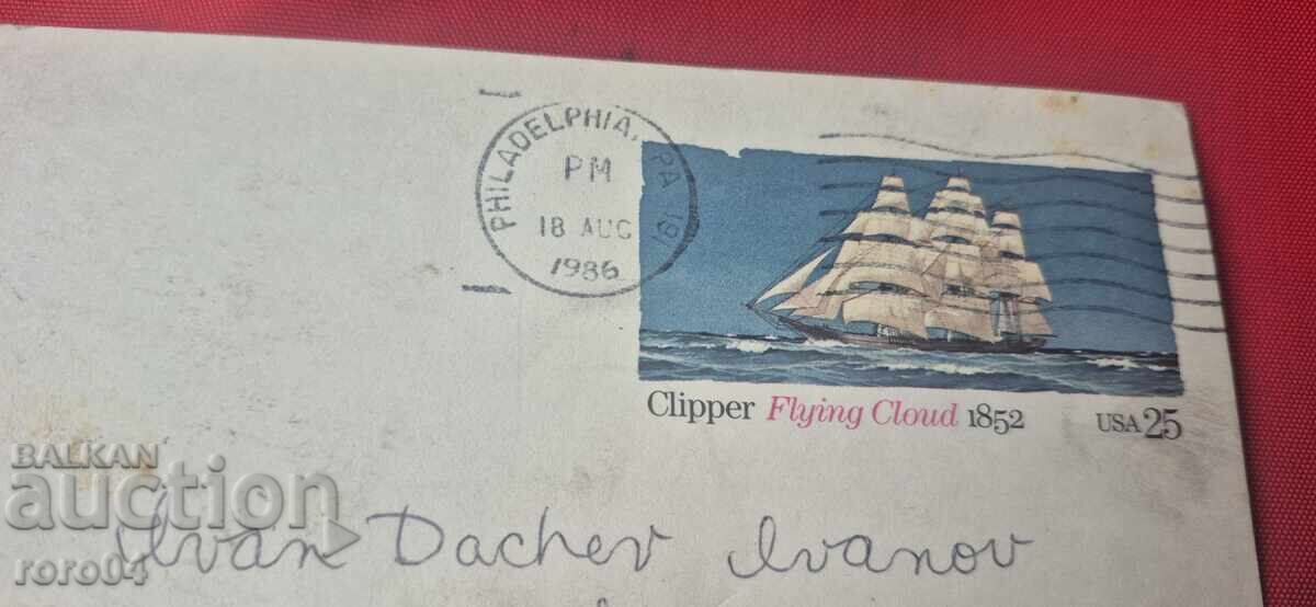 MAP - PATENT - USA - BULGARIA with price € 1.99 | 3.89 BGN