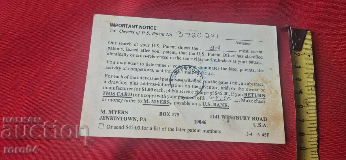 Delivery of MAP - PATENT - USA - BULGARIA