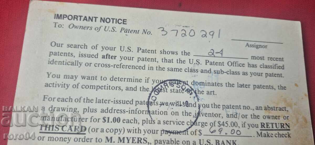 MAP - PATENT - USA - BULGARIA - 5