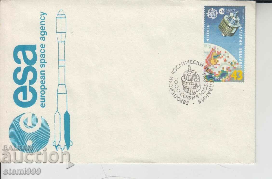 Plic Cosmos prima zi