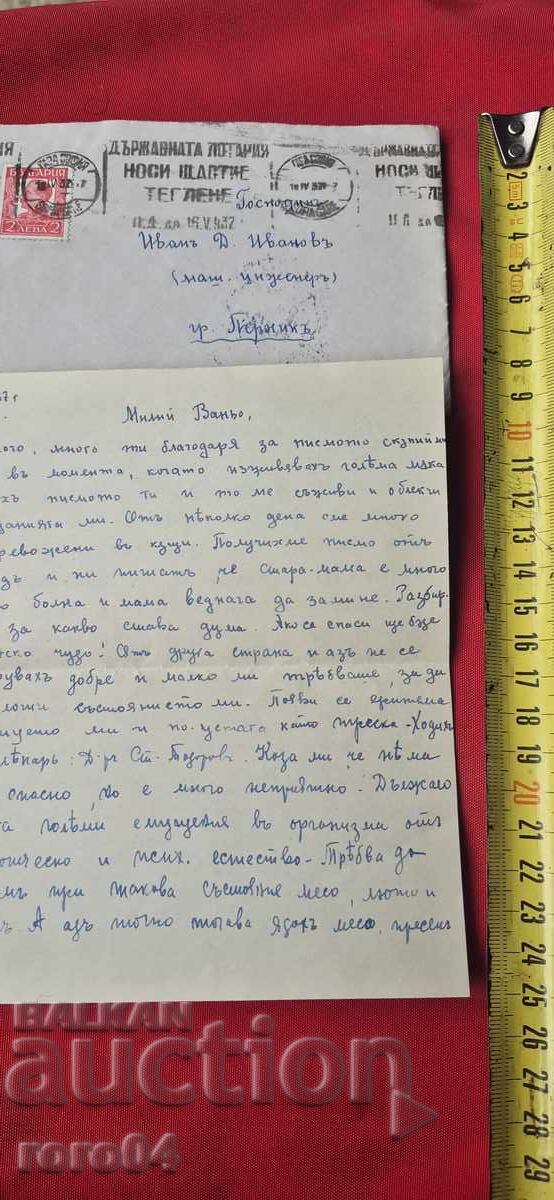 Παράδοση ΚΡΑΤΙΚΗ ΛΟΤΤΑΡΙΑ ΦΕΡΝΕΙ ΤΗΝ ΤΥΧΗ