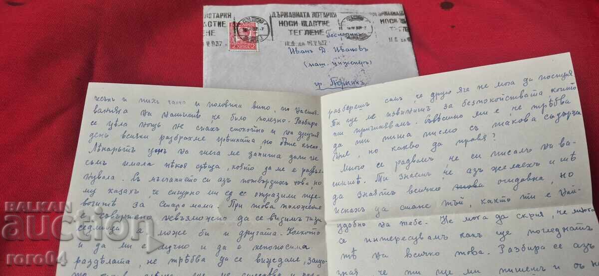 ΚΡΑΤΙΚΗ ΛΟΤΤΑΡΙΑ ΦΕΡΝΕΙ ΤΗΝ ΤΥΧΗ - 5