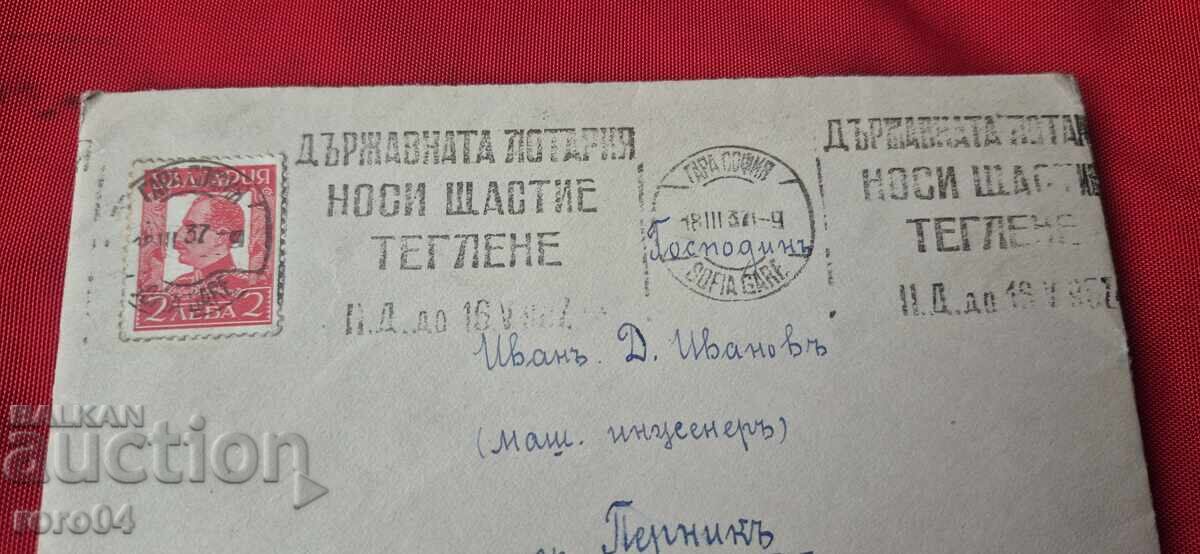 ΚΡΑΤΙΚΗ ΛΟΤΤΑΡΙΑ ΦΕΡΝΕΙ ΤΗΝ ΤΥΧΗ με τιμή € 2.99 | 5.85 BGN ΚΡΑΤΙΚΗ ΛΟΤΤΑΡΙΑ ΦΕΡΝΕΙ ΤΗΝ ΤΥΧΗ με τιμή € 2.99 | 5.85 BGN