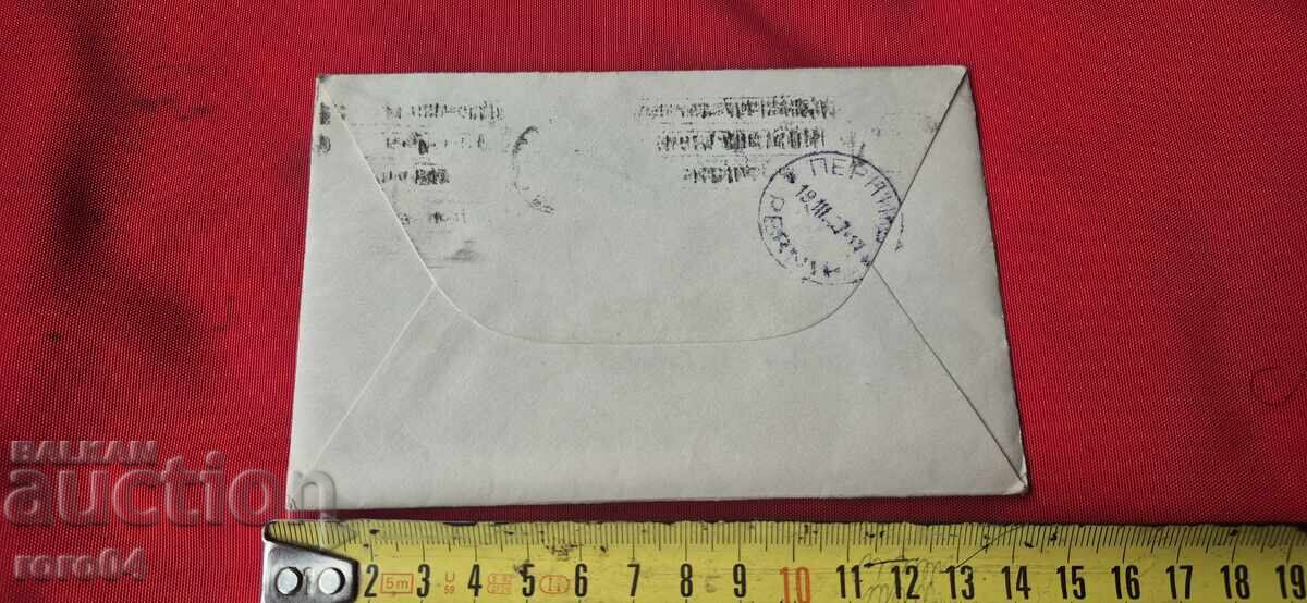 Δημοπρασία ΚΡΑΤΙΚΗ ΛΟΤΤΑΡΙΑ ΦΕΡΝΕΙ ΤΗΝ ΤΥΧΗ Δημοπρασία ΚΡΑΤΙΚΗ ΛΟΤΤΑΡΙΑ ΦΕΡΝΕΙ ΤΗΝ ΤΥΧΗ