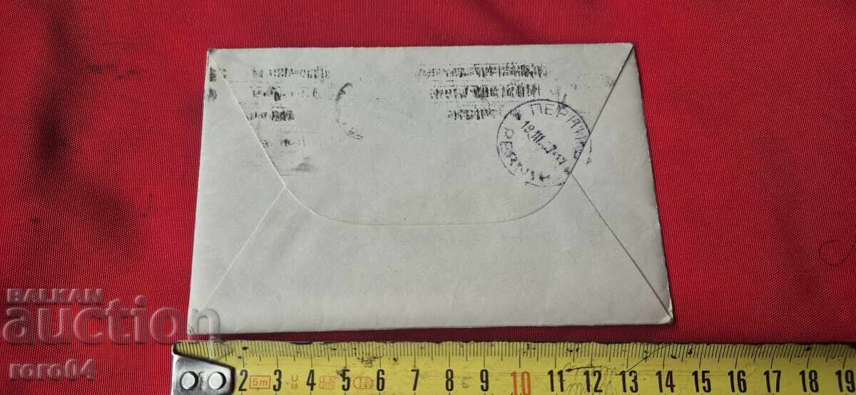 Licitație LOTERIA DE STAT ADUCE NOROC Licitație LOTERIA DE STAT ADUCE NOROC