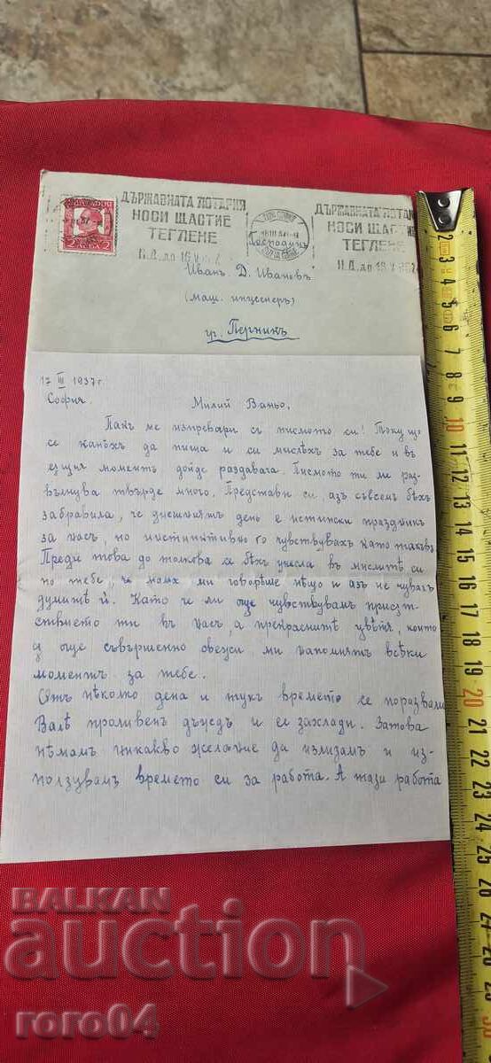 Παράδοση ΚΡΑΤΙΚΗ ΛΟΤΤΑΡΙΑ ΦΕΡΝΕΙ ΤΗΝ ΤΥΧΗ Παράδοση ΚΡΑΤΙΚΗ ΛΟΤΤΑΡΙΑ ΦΕΡΝΕΙ ΤΗΝ ΤΥΧΗ