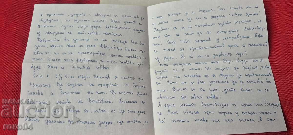ΚΡΑΤΙΚΗ ΛΟΤΤΑΡΙΑ ΦΕΡΝΕΙ ΤΗΝ ΤΥΧΗ - 5 ΚΡΑΤΙΚΗ ΛΟΤΤΑΡΙΑ ΦΕΡΝΕΙ ΤΗΝ ΤΥΧΗ - 5