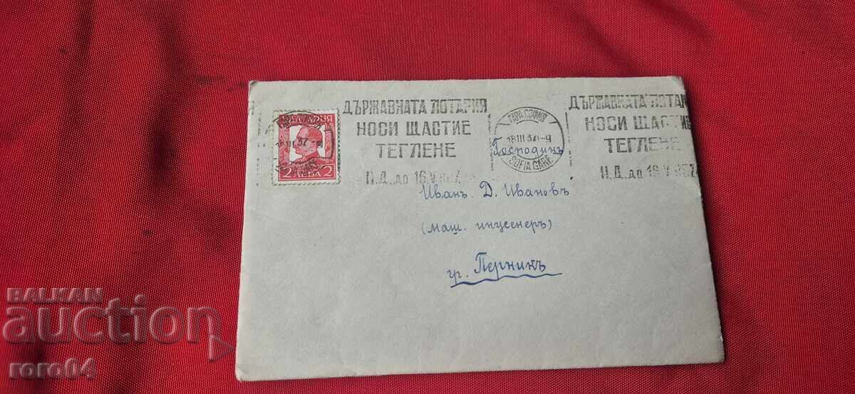 LOTERIA DE STAT ADUCE NOROC LOTERIA DE STAT ADUCE NOROC