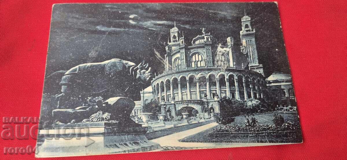CARTE POșTALĂ VECHE cu preț € 2.99 | 5.85 BGN