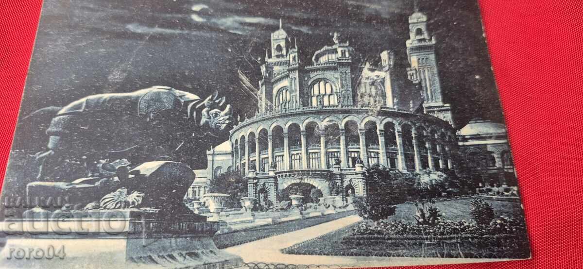 Licitație CARTE POșTALĂ VECHE