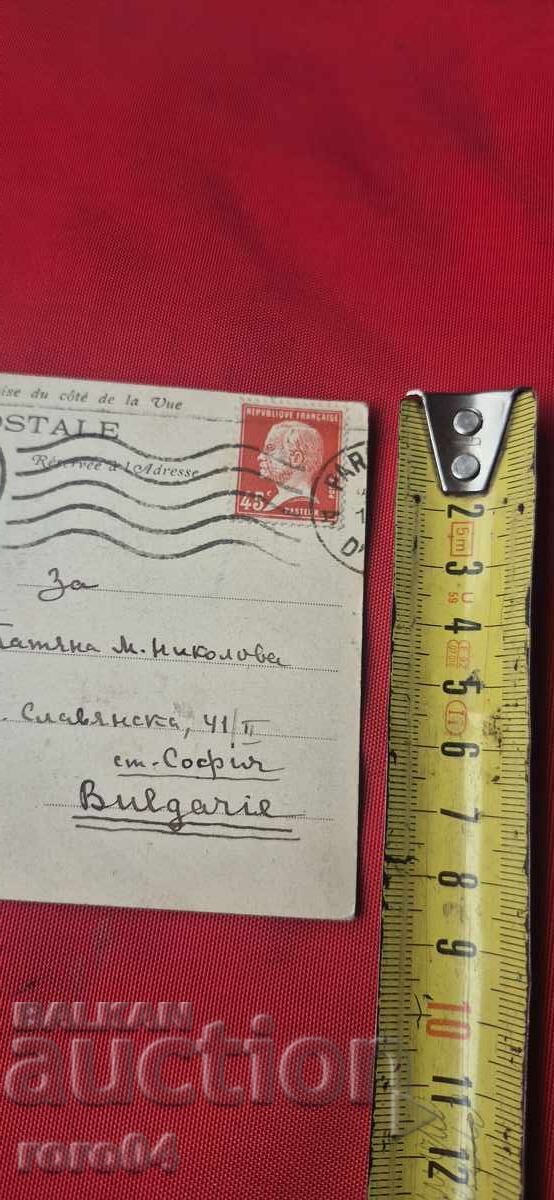 CARTE POșTALĂ VECHE - 5