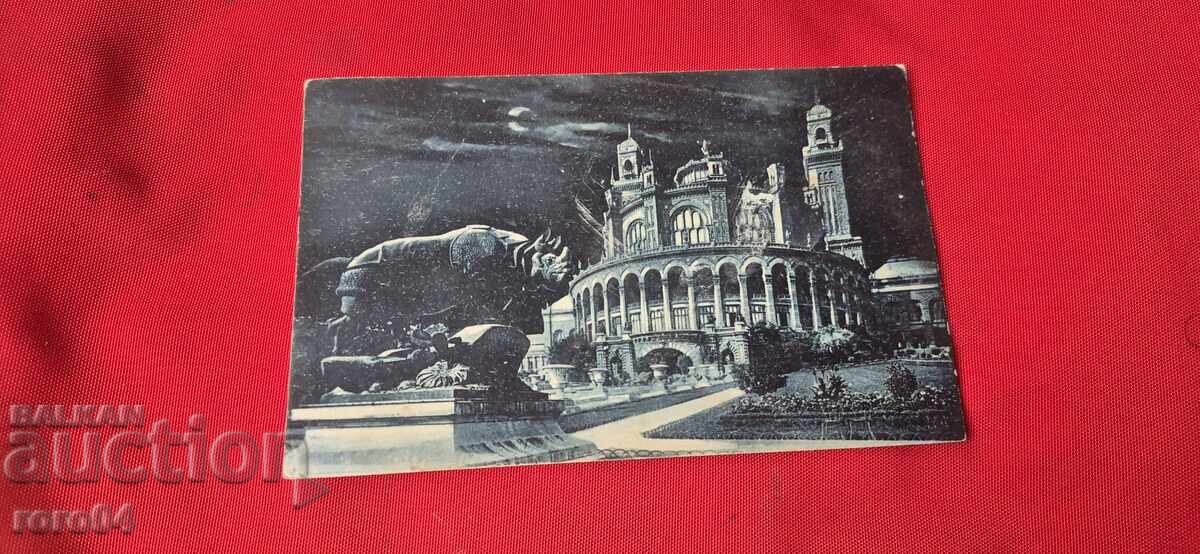 CARTE POșTALĂ VECHE