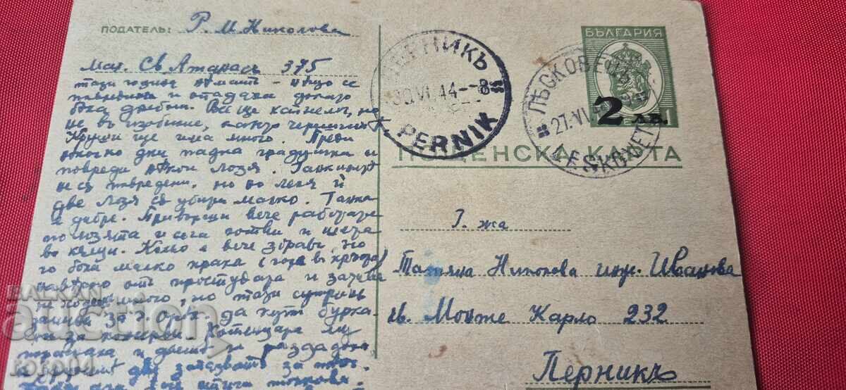 SUPRAIMPRIMARE cu preț € 4.99 | 9.76 BGN