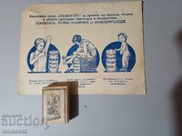 Original cardboard advertisement