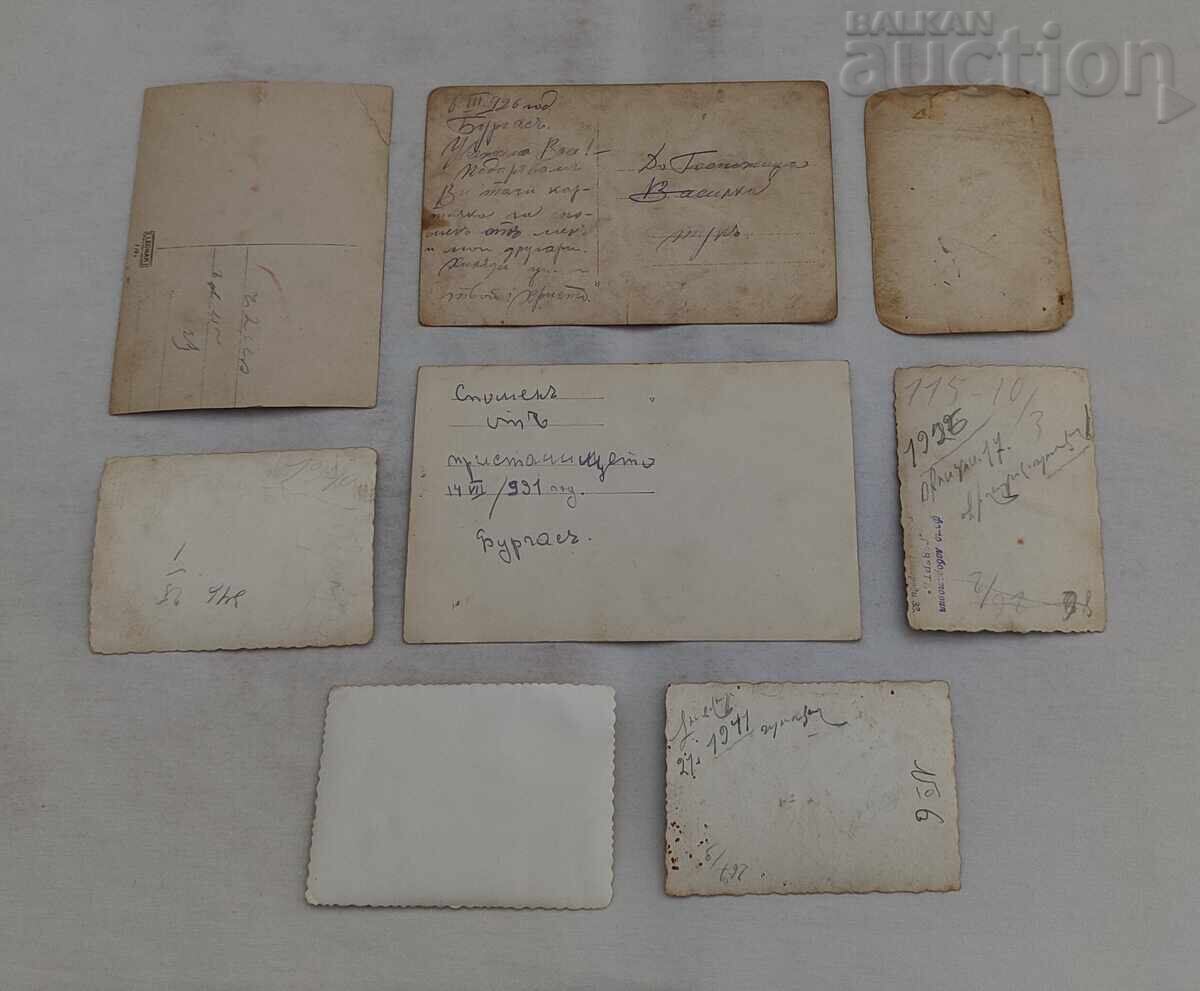 BURGAS ΒΑΣΙΛΕΙΟ ΒΟΥΛΓΑΡΙΑΣ ΦΩΤΟΓΡΑΦΙΕΣ ΛΟΤ 8 ΤΕΜΑΧΙΑ με τιμή € 5.00 | 9.78 BGN BURGAS ΒΑΣΙΛΕΙΟ ΒΟΥΛΓΑΡΙΑΣ ΦΩΤΟΓΡΑΦΙΕΣ ΛΟΤ 8 ΤΕΜΑΧΙΑ με τιμή € 5.00 | 9.78 BGN