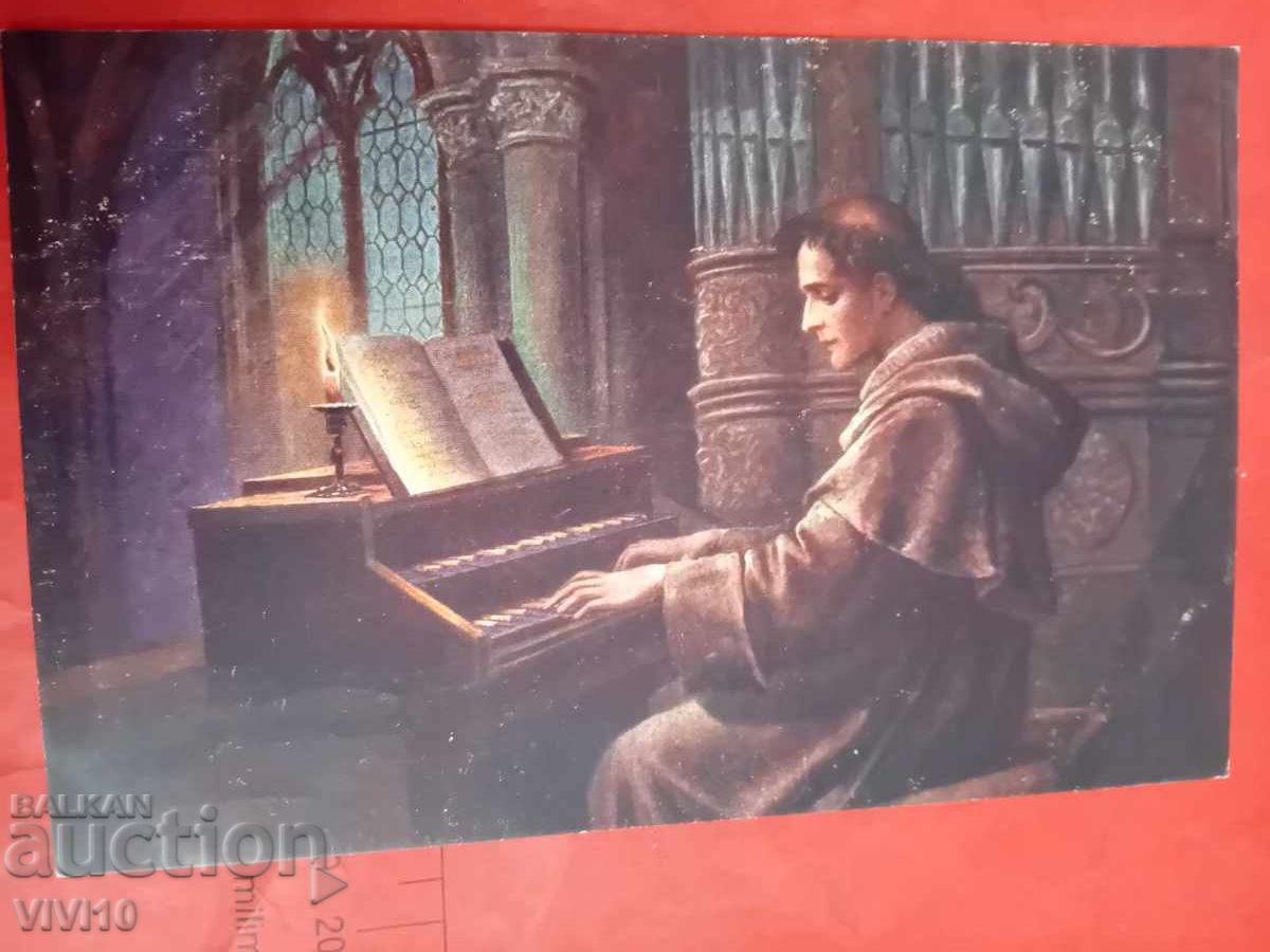 Παλιά καρτ ποστάλ