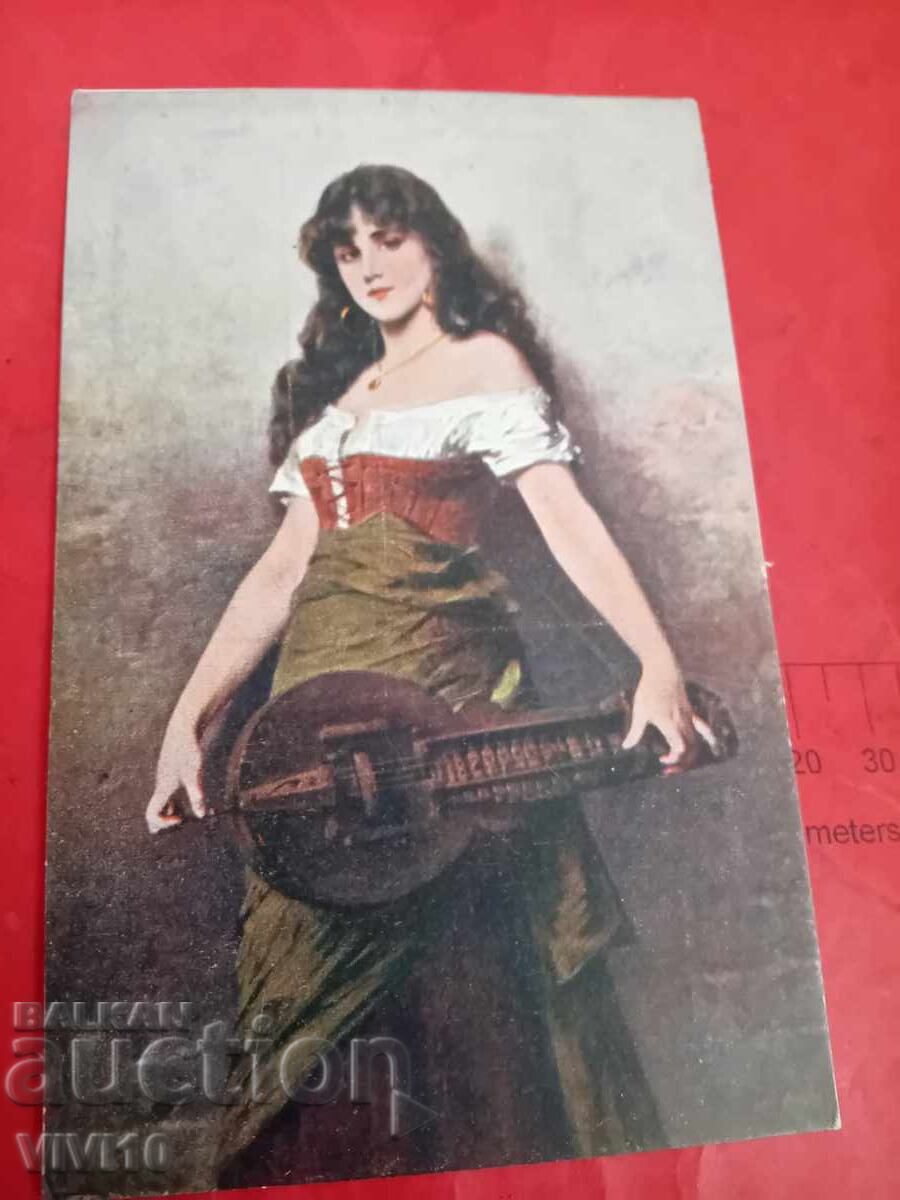 Παλιά καρτ ποστάλ