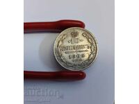 10 κοπίκες 1909 Ρωσία