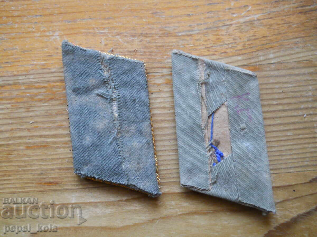 Сърмени петлици с цена € 7.67 | 15.00 лв.