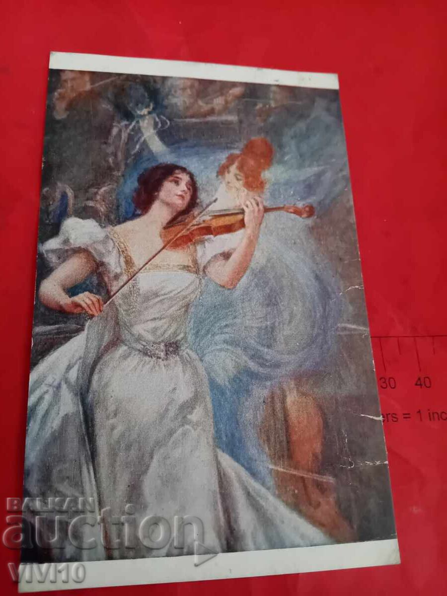 Παλιά καρτ ποστάλ