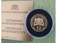 10 λέβα 2024g. Παναγία - Χρυσό Μήλο