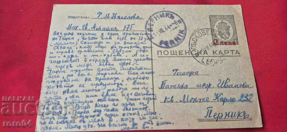 SUPRAIMPRIMARE cu preț € 4.99 | 9.76 BGN