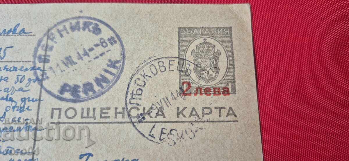 Licitație SUPRAIMPRIMARE
