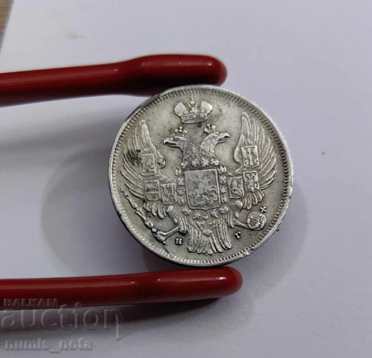 15 kopeĭki 1 zlotiĭ - 1833 rіk Rosіya / Pol’shta - 5