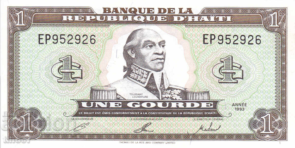 tino37- ΑΪΤΙ - 1 ΓΚΟΥΡΝΤ - 1993g - AU με τιμή € 3.90 | 7.63 BGN tino37- ΑΪΤΙ - 1 ΓΚΟΥΡΝΤ - 1993g - AU με τιμή € 3.90 | 7.63 BGN